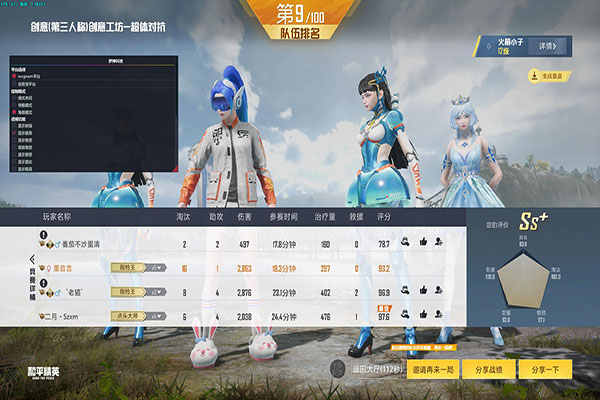 外挂检测CF工具透视自瞄效果